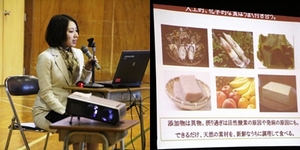 page食育３.jpg