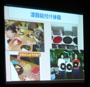 P1050740.jpg