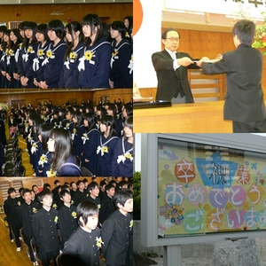 page卒業式.jpg