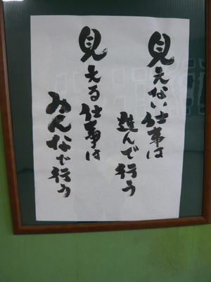 P1050981.jpg