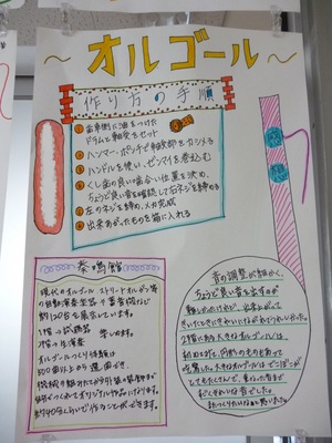 P1010197.JPG