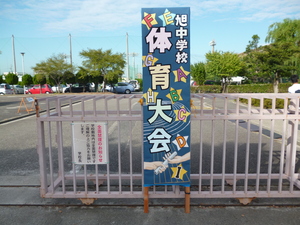 P1020122.JPG