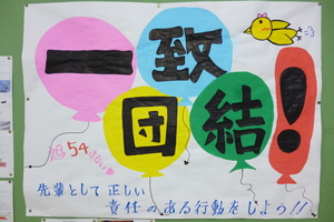 P  1010948.JPG