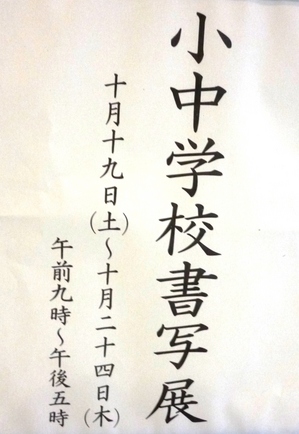 P1000971.jpg