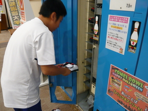 東名ボール.JPG