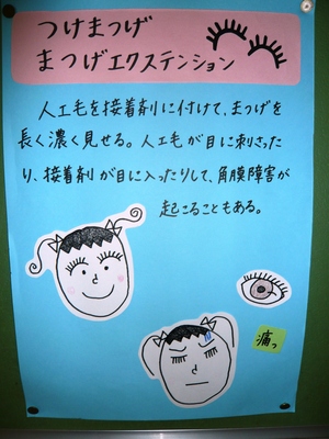 P1020739.JPG