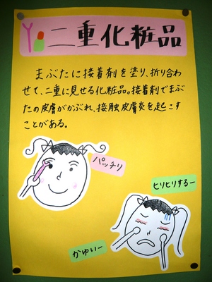 P1020740.JPG