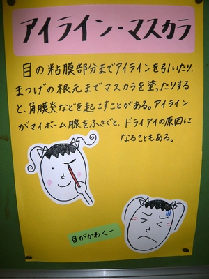 P1020742.JPG