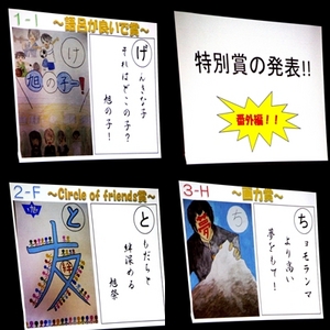 page特別賞①.jpg