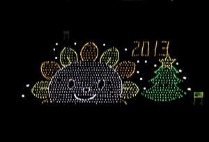 あさぴー　夜景.JPG