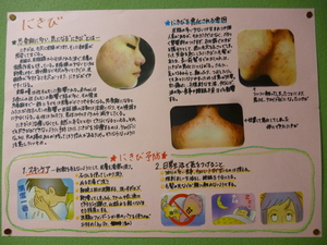 P1030090.JPG