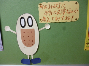 P1030093.JPG