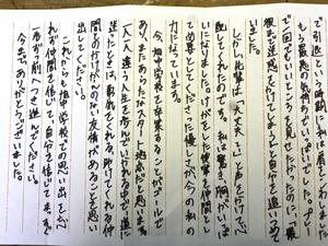 P　1030692.JPG