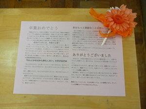 P1020981.JPG