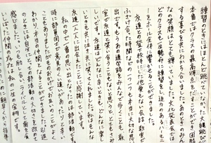P1030130.jpg