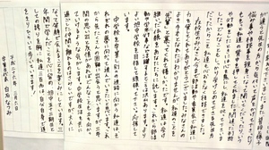P1030133.jpg