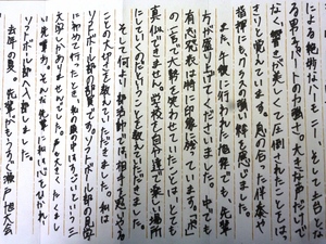 P1030690.JPG