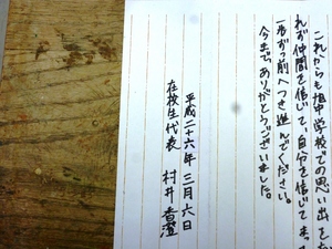 P1030694.JPG