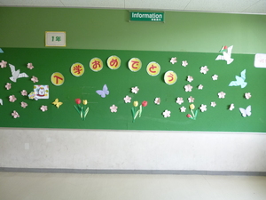 P 1030241.JPG