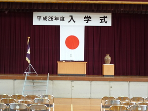 P1030234.JPG