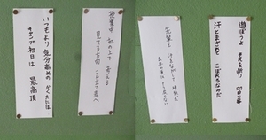 短歌１.jpg