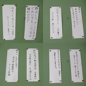 短歌２.jpg