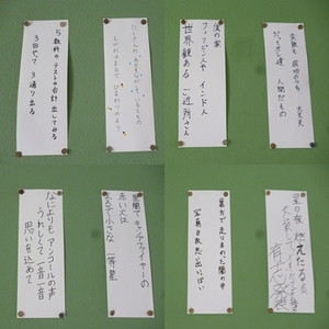 短歌３.jpg