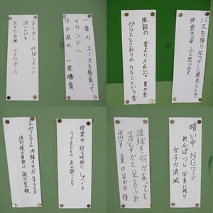 短歌４.jpg