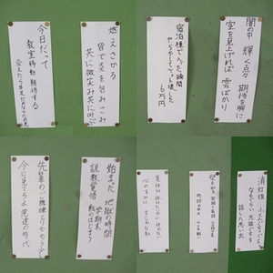 短歌５.jpg