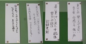 短歌６.jpg