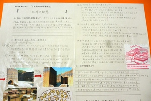 P 1050246.jpg