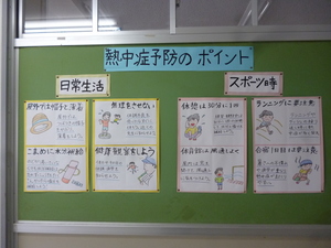 P　1040349.JPG