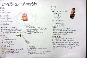 P　1040817.jpg