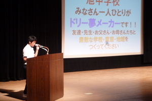 P1040747.JPG