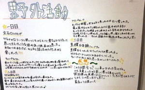 P1040812.jpg