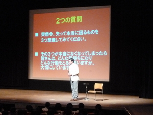 P1050175.JPG