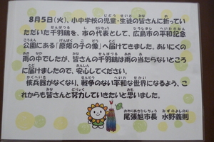 P1050279.JPG