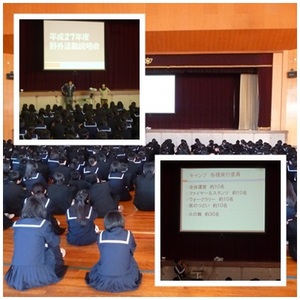 キャンプオリ（ＨＰ用）.jpg