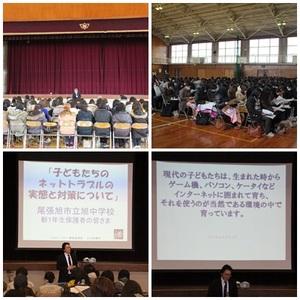 スマホ安全安心教室（ＨＰ用）.jpg