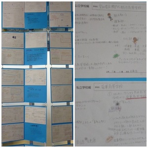 上級学校調べ（ＨＰ用）.jpg