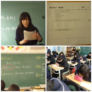 金原先生研究授業（ＨＰ用）.jpg