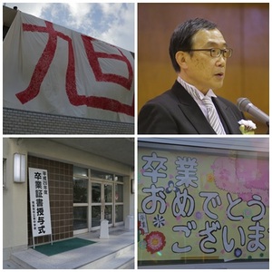 卒業式①（ＨＰ用）.jpg