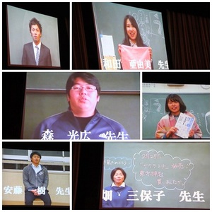 転出された先生（ＨＰ用）.jpg