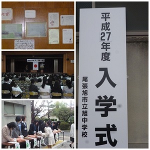 入学式１（ＨＰ用）.jpg