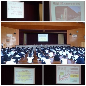校外学習オリ（ＨＰ用）.jpg