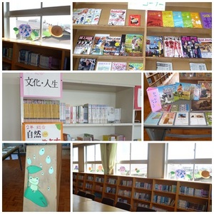 図書室（夏）（ＨＰ用）.jpg