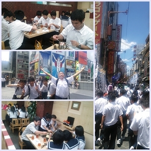 道頓堀Ａ.jpg