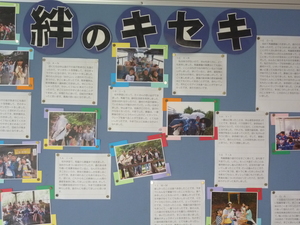 P1070082旭.JPG