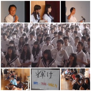 壮行会（ＨＰ用）.jpg