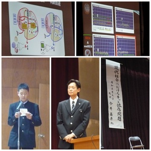 ネット依存問題（ＨＰ用）.jpg